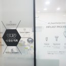 세종서울치과의원 이미지