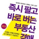 단국대학교 부동산·건설대학원 이미지