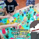 코딩로봇교실 이미지