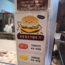 롯데리아 파주운정점 이미지