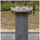 청주 곽예 신도비 이미지