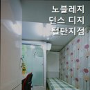 디지털레지던스