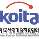 진흥인력투자개발 연합뉴스