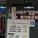 정연성의탕&찜 이미지