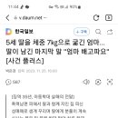 위성아파트 이미지