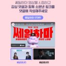 쎄일마트 이미지