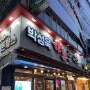 박성욱 한돈돈까스 이미지