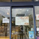 꾸떼드미엘