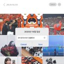 역전세차장 | 우리 한국시리즈 진출했다!🦅🧡