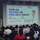 김해시정신건강복지센터 이미지