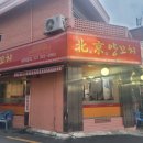 증산역1번출구 뒤 이미지