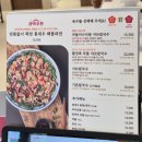 나잡아바라 | [내돈내산]​ 양산 물금 맛집 새로 오픈한 정원갑칼국수 솔직 후기!