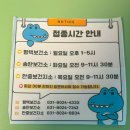 안중보건지소 | B형간염 예방접종 3차까지 후기 평택보건소 임산부 접종 완료