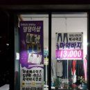 댕댕이샵 이미지