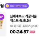 신세계푸드쿠첸 네이버블로그