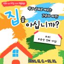 지원2동작은도서관 이미지