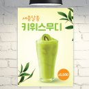 줌마광고디자인 이미지