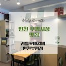 리틀꼬마김밥인천