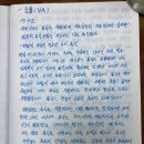 일생에 한번은 헌법을 읽어라(제 4조) 이미지