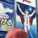 일.이.삼전자타운 | 아이나나 오사카 난자타운 애니메이트 콜라보 카페 리바레 찻집 후기