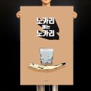 가맥노가리호프 네이버블로그