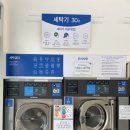크린토피아코인워시안양평촌비즈 | 안양시 안양동 빨래방, 크린토피아 코인워시 안양평촌비즈타워점(24시 빨래방, 세탁소, 주차가능)