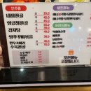 장안해장국 | 장안동양평해장국 맛집 뚝배기양평해장국장안직영점 솔직후기 | 선지 무한리필까지 만족!