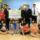 구세군와동 지역아동센터 이미지