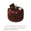 러블리주니 | 뚜레쥬르 ‘ 러블리 블랙 포레스트 ’ 솔직후기 ㅣ 내돈내산