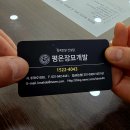 드림장묘