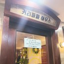 파파하우스 | 카레 먹고 찐으로 감탄한 곳 '커리파파하우스 여의도 본점' 후기 여의도 직장인 점심 웨이팅 팁 추천