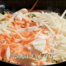 맛있는삼시세끼 이미지