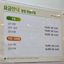 정발산스크린골프존