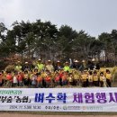 부산시설공단부산시민공원 이미지