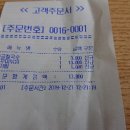 바보엄마칼국수 이미지