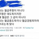 잔치국밥