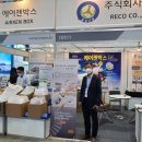 주식회사 레코