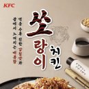 힘찬치킨
