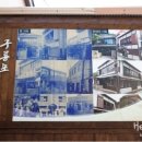 일주문상회