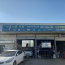 나우자동차전문정비 이미지