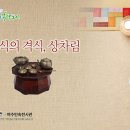 여수민속전시관 이미지