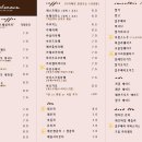 아디스브라운