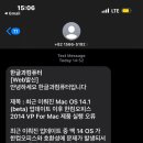 한컴 오피스 한글 2014 1 이미지