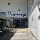 고양문화의집 3층 문화관람실 | 고양어린이박물관 방문 후기 서울 근교 아이와 가볼 만한 곳 3시간 순삭