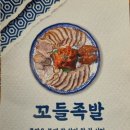 미미족