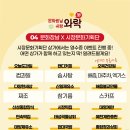 오복건강원 - 예천군 시장로 108-1 | 오복건강원