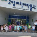 준성자연어린이집 이미지