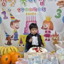 4월 생일잔치(곽지현, 한우진, 김준서) 이미지
