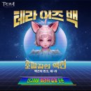 블루홀