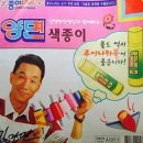 톰과제리오락실 이미지